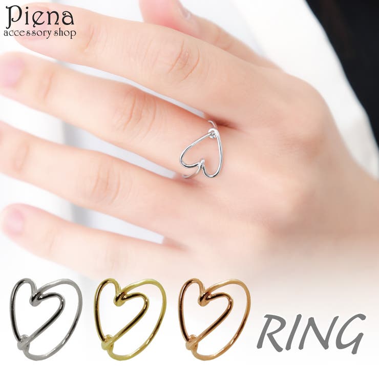 素材真鍮製サイズリングサイズ:9号 11号モチーフ縦:約12.0mmモチーフ横:約13.5mmリング太さ:約1.2mmリング厚み:約1.2mm メタルワイヤーを折り曲げハート型に象った上品で可愛らしいリングです。女性らしい緩やかなラインが輝き抜け感があるので軽やかなつけ心地です。 流行に左右されず、オールシーズン使えるので他のリングと重ねづけもオススメです。 カラーは凛々しく清らかで高貴な輝きのシルバーカラー、エレガントで優美な輝きを魅せるゴールドカラー、可愛らしさの中にも気品を兼ね備えたピンクゴールドカラーからお選び頂けます。返品・交換について購入後の交換は受け付けておりません。予めご了承ください。返品を希望される場合は購入履歴一覧の「ショップへの問い合わせ」よりお問い合わせください。=========================複数配送先指定について1件の注文に対して、異なる住所への配送は対応出来かねます。恐れ入りますが、異なる住所へ配送をご希望の場合、配送先毎に分けて注文いただきますようお願い申し上げます。【アクセサリーWOMEN】シルバー ゴールド ピンクゴールド 9号 11号