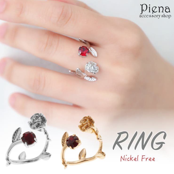 アクセサリーショップPIENA リング レディース ニッケルフリー フリーサイズ 薔薇 バラ 花 フラワー ツボミ 植物 お肌に優しい 低金属アレルギー 個性的 上品 大人可愛い かわいい オシャレ パーティー 誕生日 記念日 プレゼント ギフト アクセ