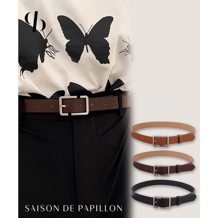 【10％OFFクーポン！2/10(火)1:59まで】SAISON DE PAPILLON 変形バックルユニセックスベルト 小物