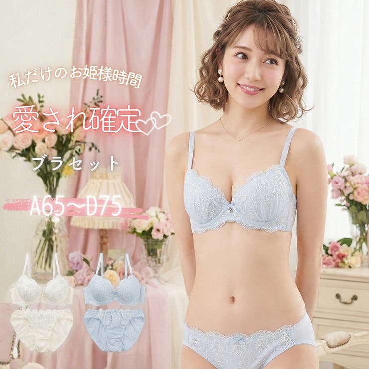 【10％OFFクーポン！3/26(木)1:59まで】palissee シャイニーフラワー 3/4モールドカップブラ＆ショーツ インナー・下着