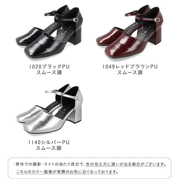 【エントリーでP10倍！9日(金)1:59まで】welleg パンプス 走れる ストラップ 走れるパンプス レディース 太ヒール スクエアトゥ アンクルストラップ 痛くない チャンキー 台形ヒール ハイヒール 大きいサイズ 小さいサイズ S字フック すべ shoplistselect-10453528 SHOPLIST サンプル画像2