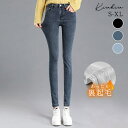 kirakiraShop 裏起毛ハイウエストスキニーデニム 4サイズ ボトムス デニムパンツ スキニーパンツ ブラックデニム ブルーデニム ストレッチ 伸縮 裏起毛 裏ボア 防寒 細身 タイト 防寒 極暖 暖かい 美脚 S M L XL 大人カジュアル