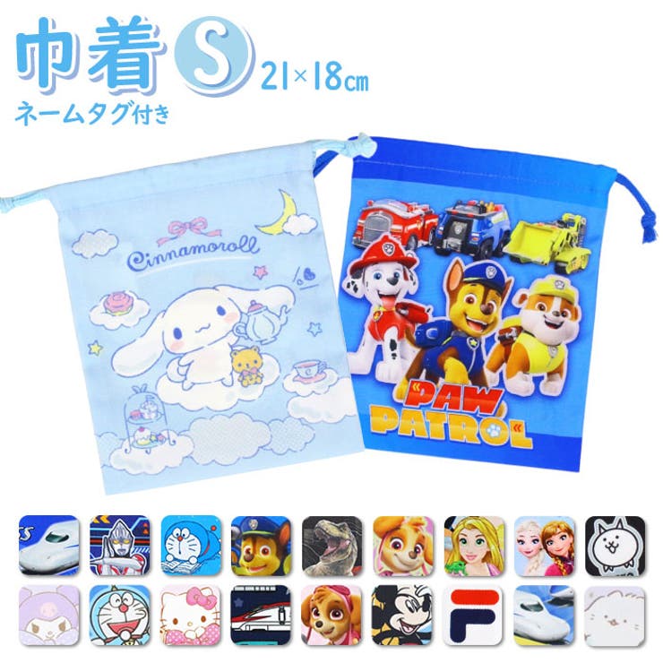 【10％OFFクーポン！本日実施中】BACKYARD FAMILY 巾着 Sサイズ バッグ・鞄