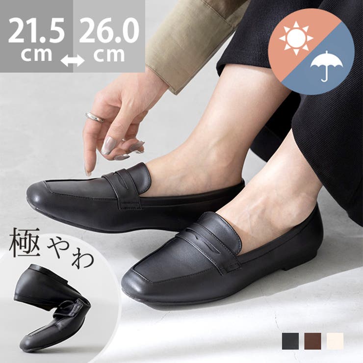 【10％OFFクーポン！2/10(火)1:59まで】welleg ローファー ぺたんこ靴 履きやすい 走れる レディース フラットヒール 1センチヒール ローヒール 晴雨兼用 やわらかい 痛くない 歩きやすい スクエアトゥ ラウンドトゥ 極やわ ビット