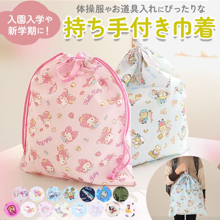 【10％OFFクーポン！本日実施中】BACKYARD FAMILY 巾着 Lサイズ バッグ・鞄