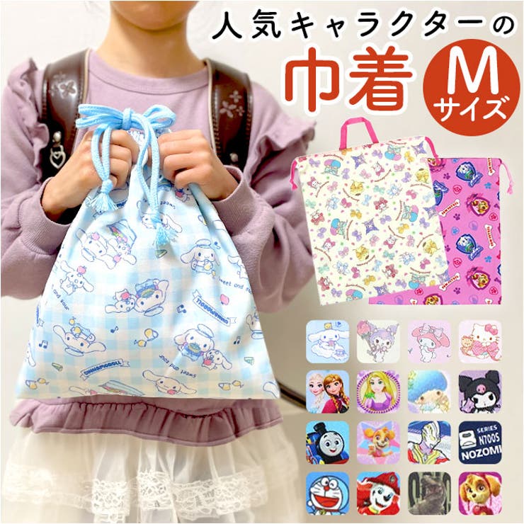 【10％OFFクーポン！本日実施中】BACKYARD FAMILY 巾着 Mサイズ バッグ・鞄