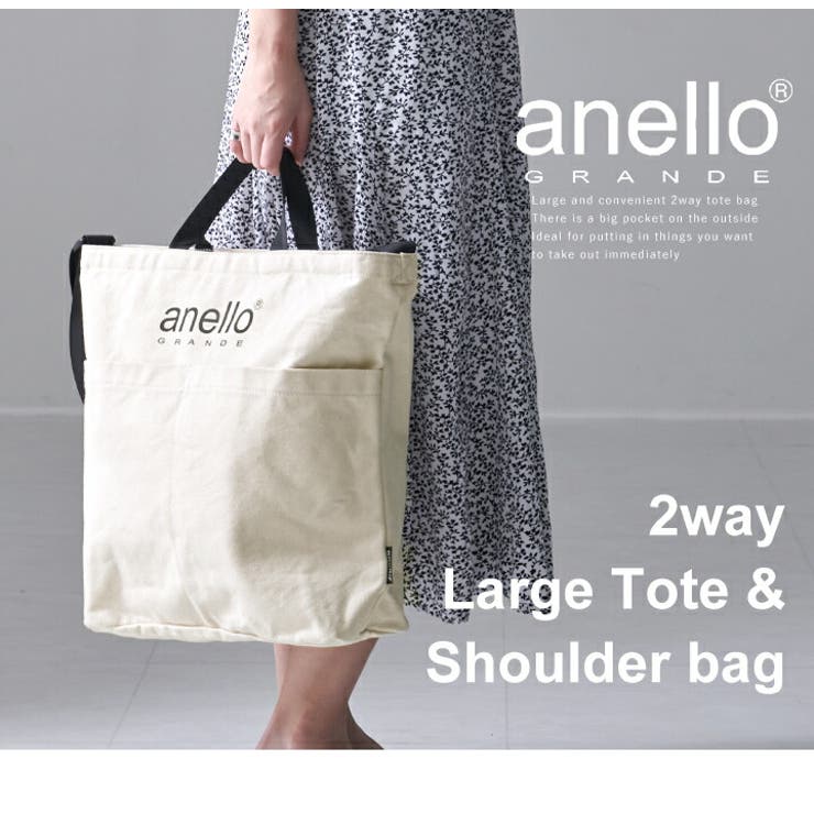 STYLE ON BAG anello アネロ ショルダー トート ショルダーバッグ トートバッグ 2W...