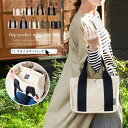 STYLE ON BAG トートバッグ リズデイズ レディース トート 無地 小さめ 仕切り 自立 ポケット多い ミニトート コンパクト バッグ 大人 可愛い ...