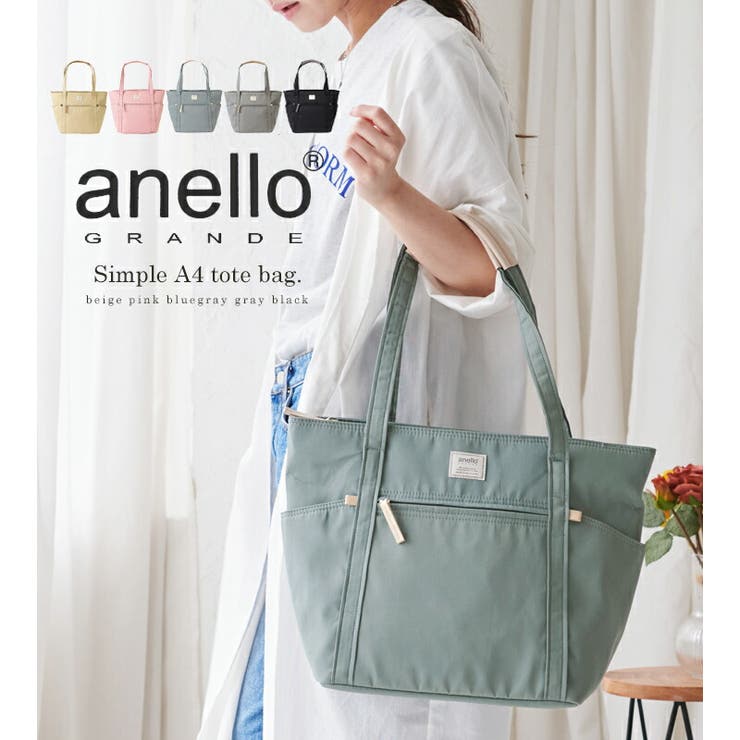 STYLE ON BAG anello トートバッグ レディース ファスナー付き 長めハンドル A4 大...