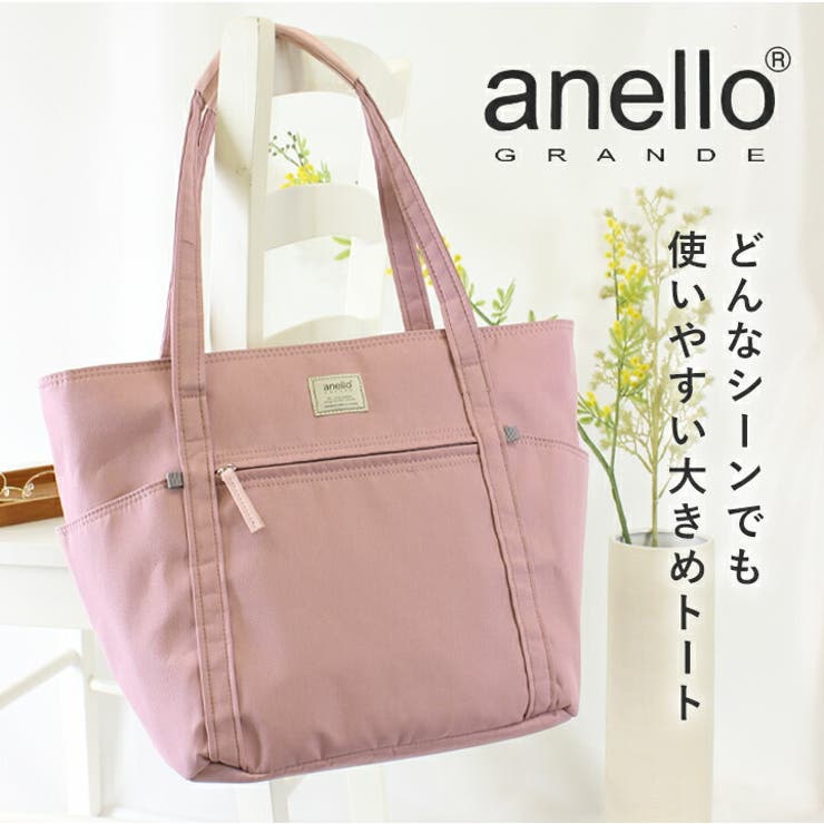 STYLE ON BAG anello トートバッグ レディース ファスナー付き 長めハンドル A4 大...