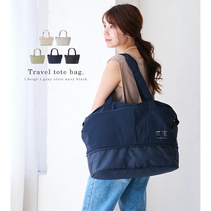 STYLE ON BAG anello アネロ トートバッグ レディース 大容量 A4 拡張 軽量 メンズ...