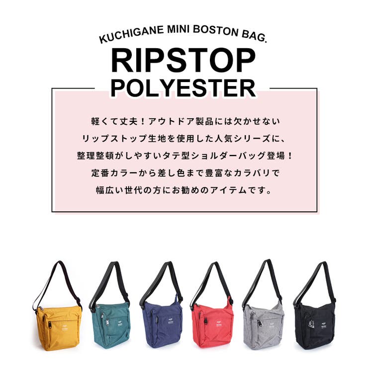 【10％OFFクーポン！6/11(木)1:59まで】STYLE ON BAG anello アネロ ショルダーバ...