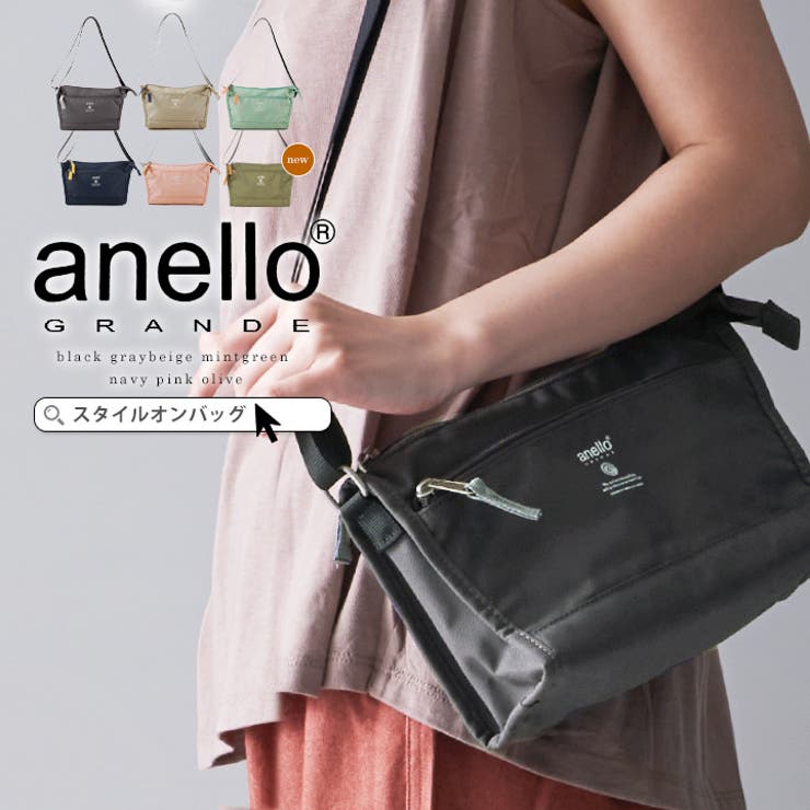 楽天SHOPLISTSTYLE ON BAG anello アネロ ショルダーバッグ レディース ミニショルダー コンパクト 撥水　軽量 斜めがけ ショルダー 肩掛け 小さめ 斜め掛けバッグ ミニ ミニバッグ おしゃれ かわいい シンプル 旅行 アウトドア レジャー メンズ