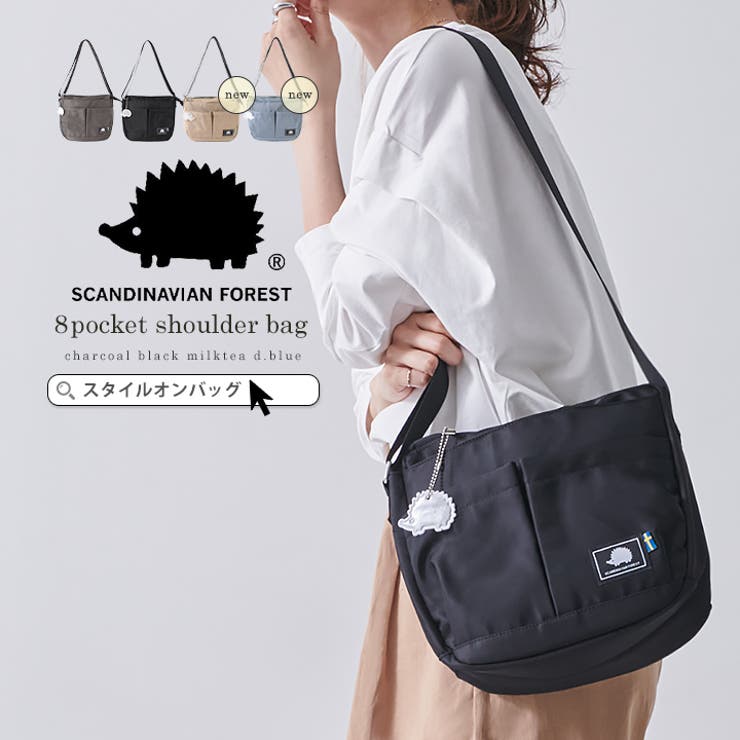 楽天SHOPLIST【10％OFFクーポン！11/27（木）1:59まで】STYLE ON BAG SCANDINAVIAN FOREST スカンジナビアンフォレスト ショルダーバッグ バッグ コンパクト 撥水 軽量 カジュアル ミニ ポケット 小さい 斜めがけ 肩掛け レ