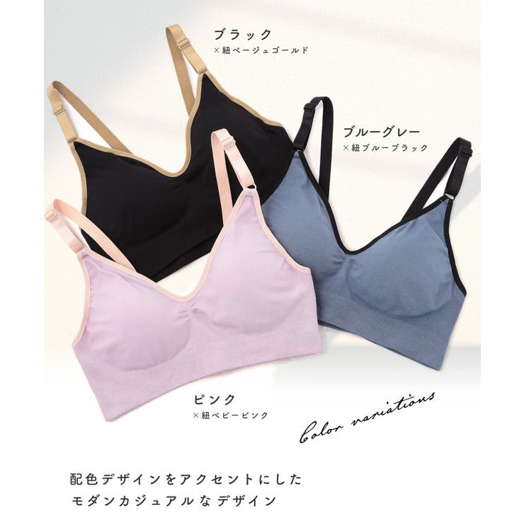 【10％OFFクーポン！8/11(火)1:59まで】マタニティウェア・ランジェリーのRosemada...
