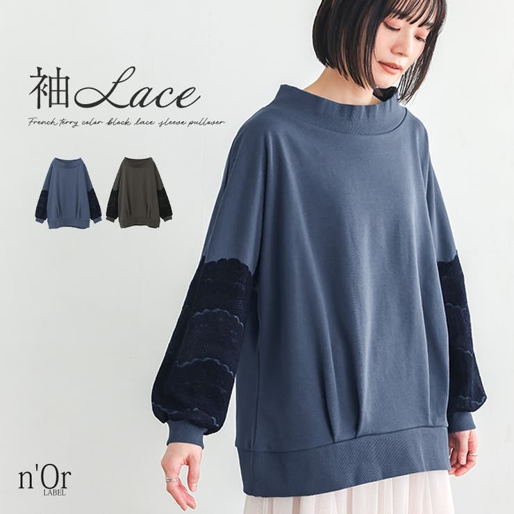 osharewalker n'OrLABEL裏毛袖レースプルオーバー トップス