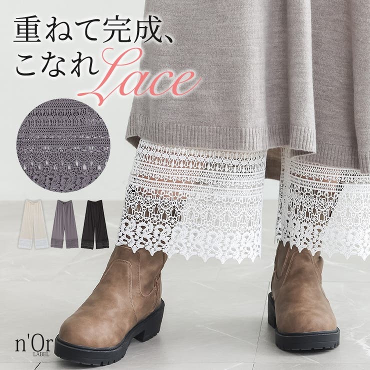 【10％OFFクーポン！2/10(火)1:59まで】osharewalker n'OrLABEL裾レースペチパンツ◇ インナー・下着