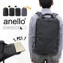 STYLE ON BAG anello アネロ リュック メンズ レディース アネロリュック 撥水 雨の日 PC収納 学生 ビジネス 大容量 ベーシックシンプル おしゃれ 通勤 出張 高校生 通学 旅行 スタイルオンバック バッグ・鞄(4)