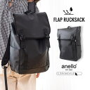 STYLE ON BAG anello アネロ リュック スクエアリュック メンズ レディース アネロリュック 撥水 雨の日 PC収納 A4収納 学生ビジネス大容量 ベーシック カジュアル シンプル ブラック 黒 おしゃれ 通勤 出張 高校生 部活 通学