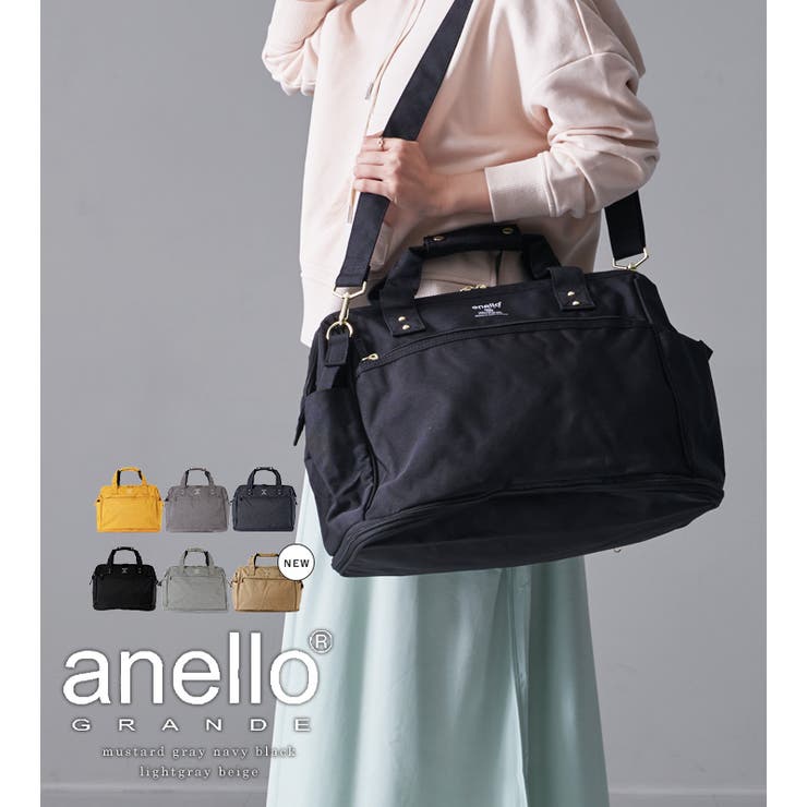 STYLE ON BAG anello アネロ トートバッグ ショルダーバッグ ボストンバッグ 2way ...