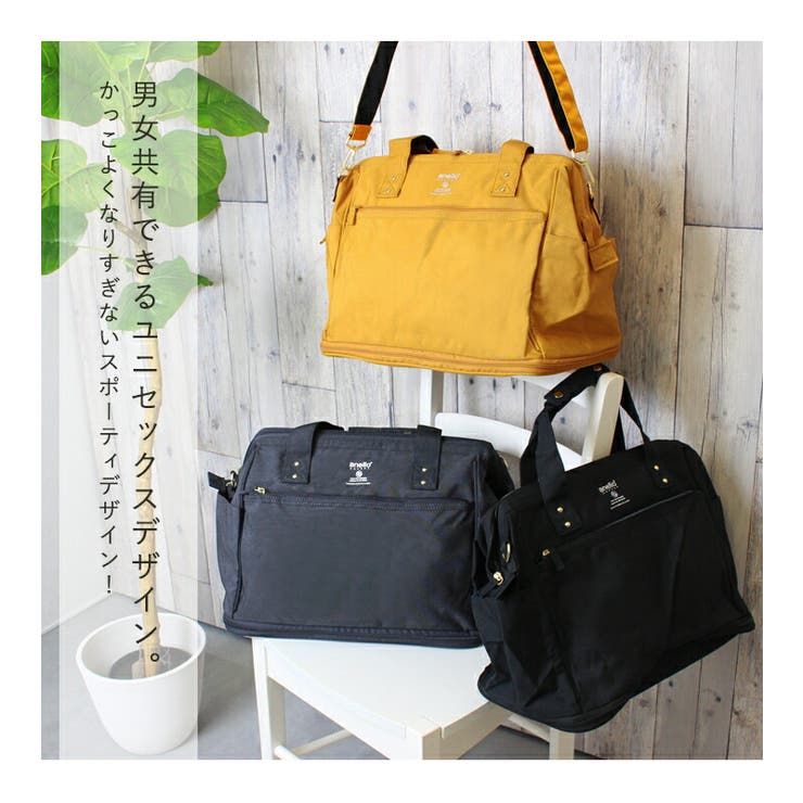 STYLE ON BAG anello アネロ トートバッグ ショルダーバッグ ボストンバッグ 2way ...