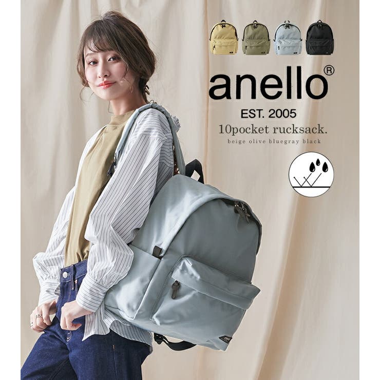 STYLE ON BAG リュック アネロ リュックサック バックパック レディース 女子 メン...