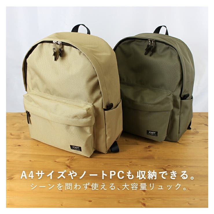 STYLE ON BAG リュック アネロ リュックサック バックパック レディース 女子 メン...