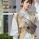 STYLE ON BAG ボディバッグ ウエストバッグ ウエストポーチ ナイロン ダブルファスナー ショルダーバッグ レディース きれいめ 上品 撥水 はっ水 ...