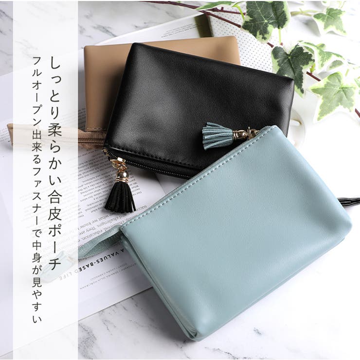 STYLE ON BAG ポーチ コンパクト タッセル 小物入れ 化粧ポーチ コスメポーチ ミニ...