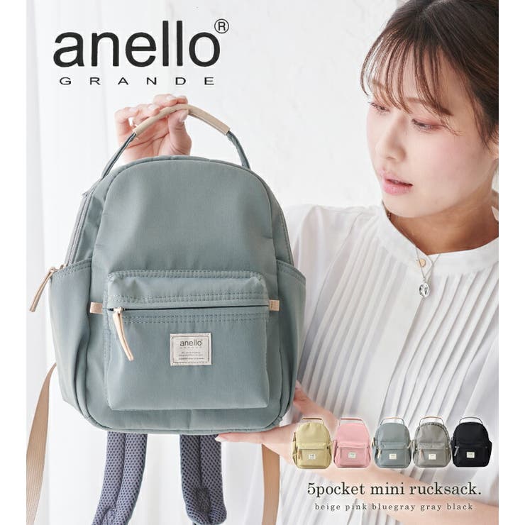STYLE ON BAG anello リュック 大容量 レディース 大人 軽量 小さめ 5ポケット ミ...