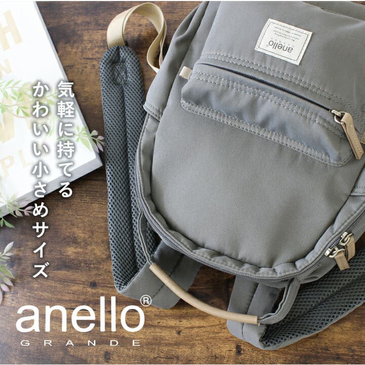 STYLE ON BAG anello リュック 大容量 レディース 大人 軽量 小さめ 5ポケット ミ...