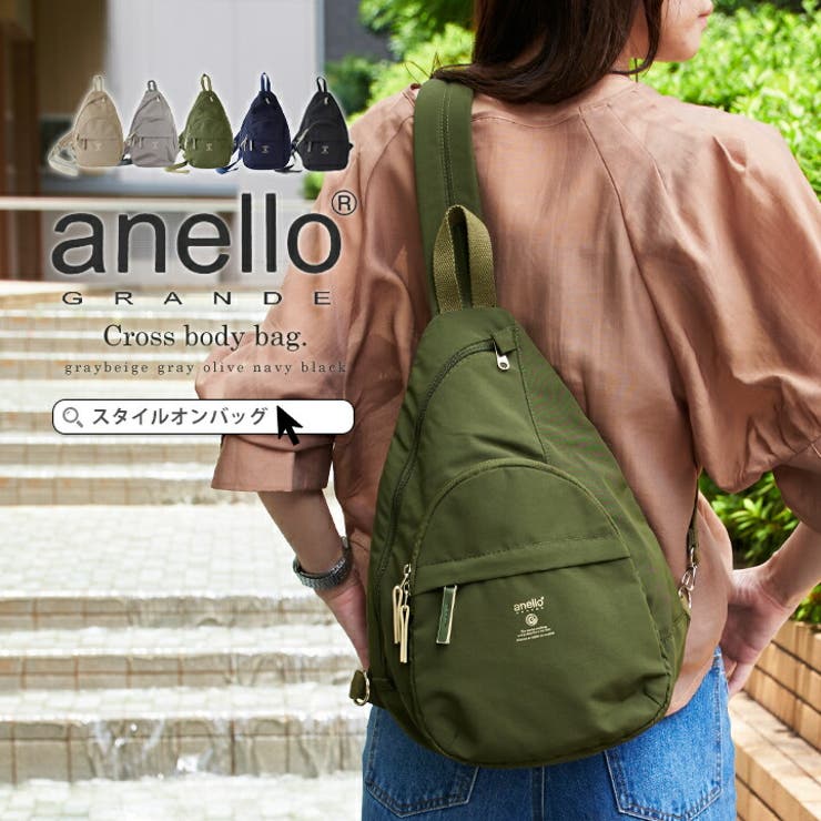 STYLE ON BAG anello ボディバック レディース メンズ クロスボディバッグ 斜めがけ Dカン 大人 軽量 しずく型 縦長 アネロ ボディ バッグ 背面貫通ファスナー付き 男女兼用 ユニセックス ボディーバッグ A5 通勤 通学 旅行 サ