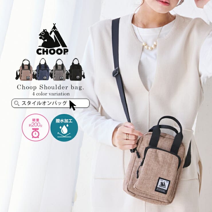 楽天SHOPLIST【10％OFFクーポン！11/27（木）1:59まで】STYLE ON BAG CHOOP シュープ ショルダーバッグ レディース 斜めがけ 軽量 大人 縦型 ミニショルダー トートバッグ ミニトート メンズ バック 鞄 かばん サブバッグ 撥水 はっ水