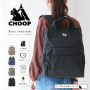 【5%OFFクーポン 9/11 1:59まで】STYLE ON BAG リュック レディース 大容量 軽量 2WAY バックパック メンズ A4 通勤 通学 撥水 キャリーオン 可愛い おしゃれ リュックサック 背面ファスナー 多収納 トートリュック ポ
