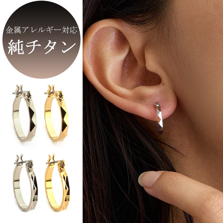 Melody Accessory ピアス 日本製 金属アレルギー K18GP 純チタン チタンポスト フープ レディース メンズ アレルギー対応 ブランド おしゃれ キャッチレス 多面 ダイヤカット クロッシング シンプル 小ぶり 大人 フォーマル