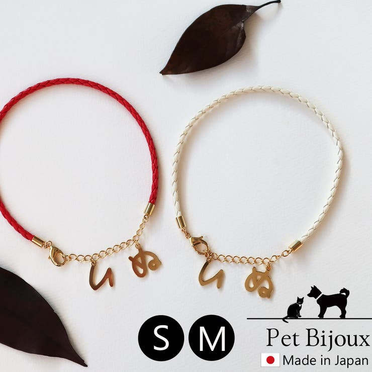 Melody　Accessory 犬 グッズ ペット アクセサリー ドッグアクセサリー 犬 首輪 チョーカー 赤 白 レッド ホワイト いぬ ペット かわいい おしゃれ トイプードル チワワ ポメラニア