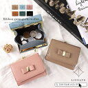 STYLE ON BAG 財布 三つ折り財布 レディース カード入れ 小銭入れ 本革 リボン サイフ 多収納 レザー 牛革 ミニ財布 コンパクトかわいいおしゃれ...