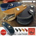 STYLE ON BAG キーケース メンズ レディース 栃木レザー 革 本革 レザー 鍵 3連 コンパクト 日本製 ハンドメイド スティッチ かわいいおしゃれ...