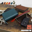 STYLE ON BAG キーケース メンズ レディース 栃木レザー スマートキーケース 革 本革 レザー 鍵 3連 スマートキーカバー コンパクト日本製ハンド...