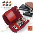 STYLE ON BAG スマートキーケース キーケース メンズ レディース 栃木レザー 革 本革 レザー 鍵 4連 スマートキーカバー キーリングコンパクト日...