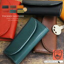STYLE ON BAG キーケース メンズ レディース 栃木レザー 革 本革 レザー 鍵 4連 コンパクト 日本製 ハンドメイド スティッチ かわいいおしゃれ...