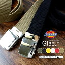 STYLE ON BAG ベルト ガチャベルト DIベルト キャンバスベルト Dickies ディッキーズ ロゴ メンズ レディース シンプルユニセックス男女兼...