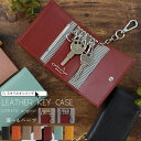 STYLE ON BAG キーケース 上質な牛革 カードケース レディース メンズ 本革 カナラビフック コンパクト 小さい 柔らかい 高級6連フックカード入れ...