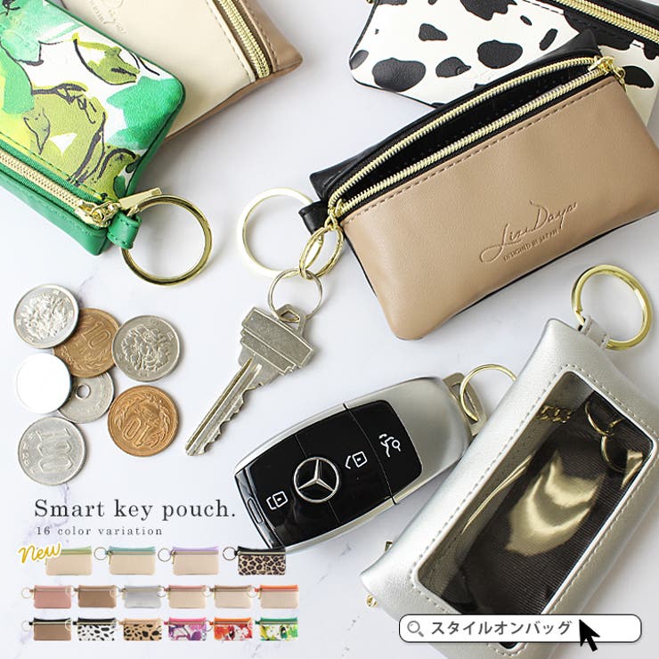 【10%OFFクーポン!11/27(木)1:59まで】STYLE ON BAG キーケース レディース キーポーチ スマートキー ケース メンズ 窓付き クリア...