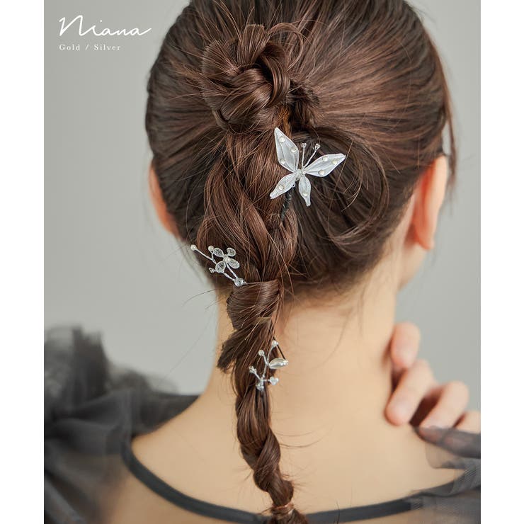 Fashion Letter niana ニアナ アメリカンフラワーヘアピン3本セット Uピン ヘアアクセサリー パール 花 蝶 ラメ ディップアート ゴールド シルバー パーティー 結婚式 披露宴 二次会 成人式 同窓会 卒業式 ヘアアクセサリー