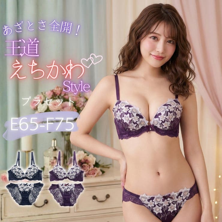 palissee 【脇高】 ムーンライトフラワー 脇高ブラ＆バックレースショーツ E F インナー・下着