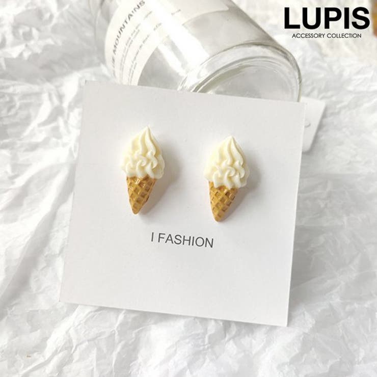 【10％OFFクーポン！2/10(火)1:59まで】LUPIS ソフトクリームピアス・イヤリング アクセサリー