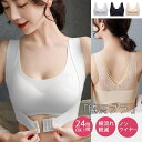 Miniministore ナイトブラ フロントホック 美胸ヨガブラ インナー・下着