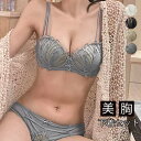 Miniministore セクシーランジェリー韓国レース下着セット インナー・下着