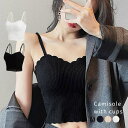Miniministore カップ付き キャミソール 韓国ブラトップ トップス